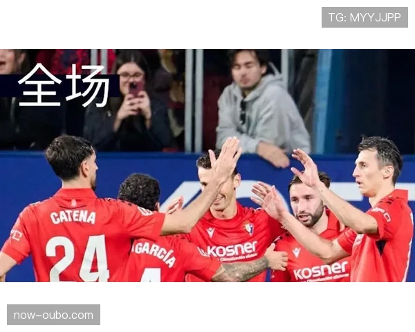 劳尔加西亚替补绝杀 老将关键时刻展现价值